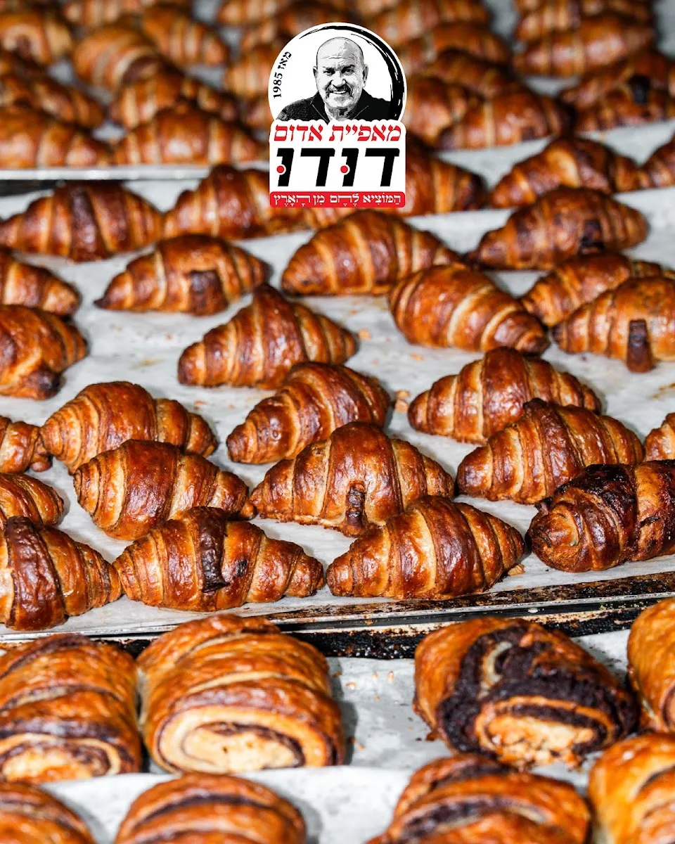 Dudu Bakery (HaBanay) — foto 4