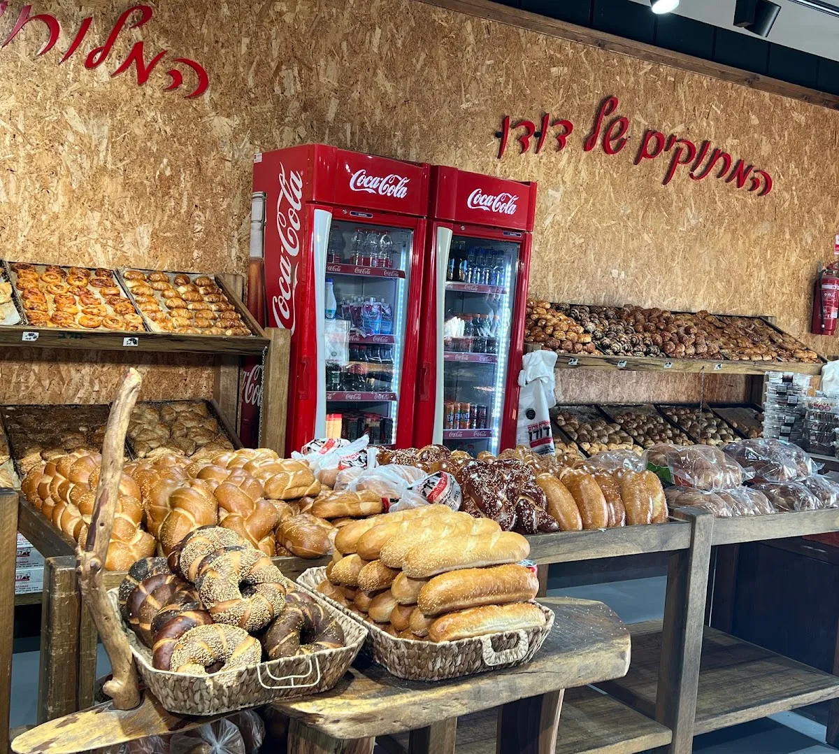 Dudu Bakery (HaBanay) — foto 6