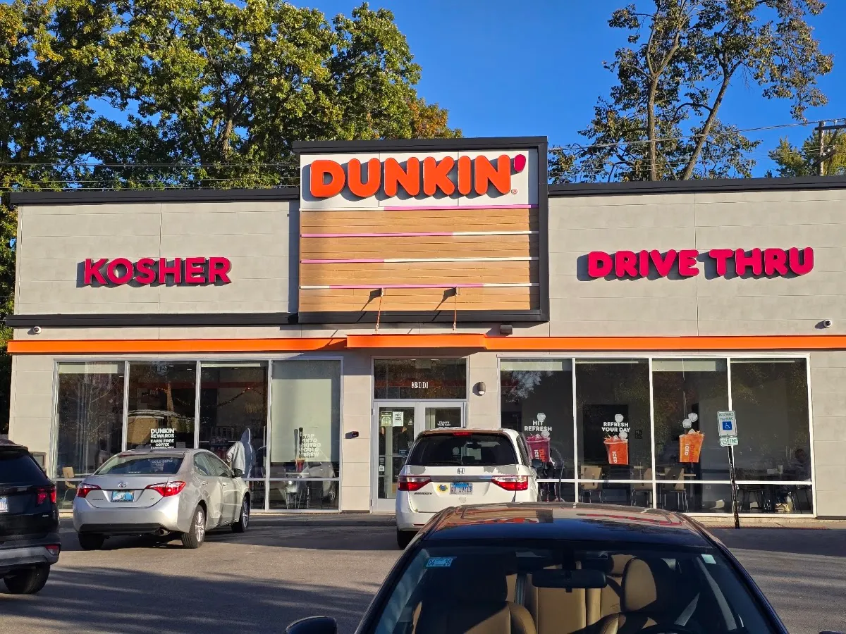 Dunkin' (Skokie)