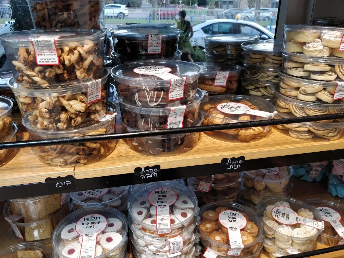 Duvdevan Patisserie