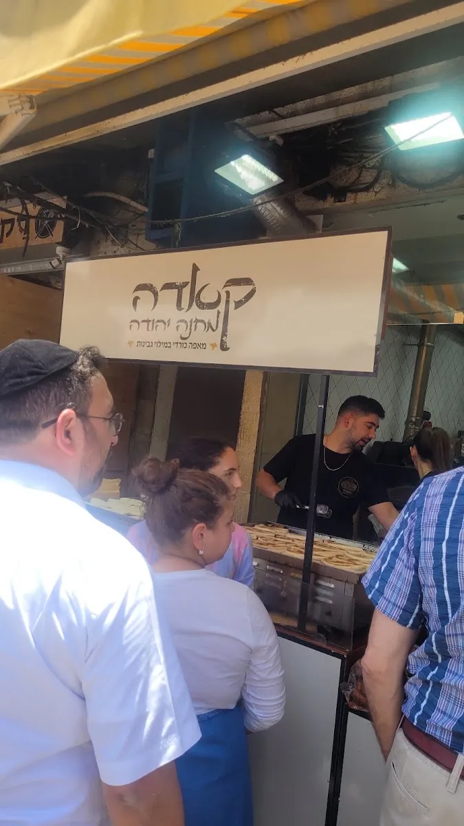 Duvshanit (Machane Yehuda) — foto 6