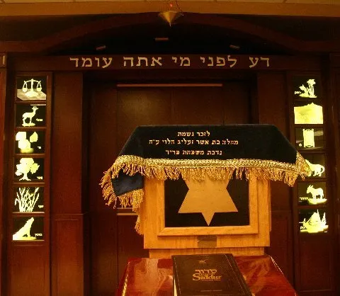 East Denver Orthodox Synagogue — foto 4