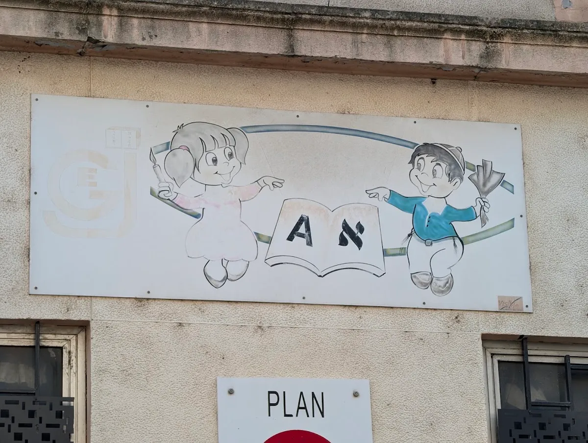 École juive de Grenoble — foto 2