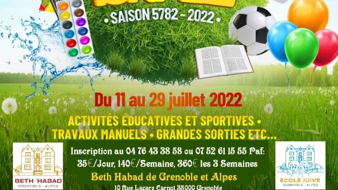 École juive de Grenoble — foto 7