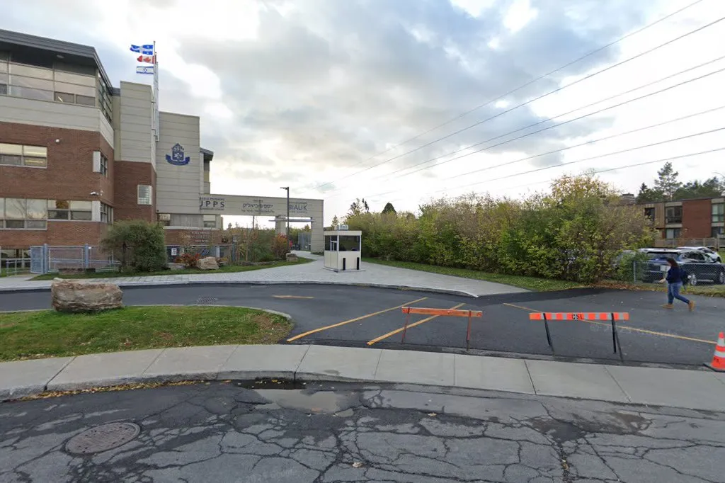 École Secondaire Bialik — foto 2