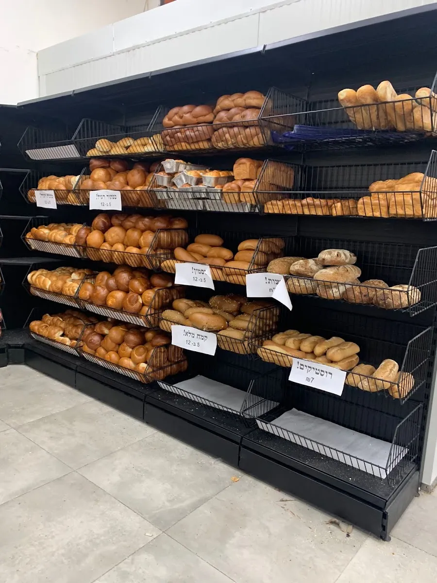 Eden HaGalil Bakery — foto 5