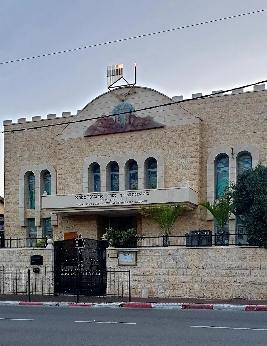 Edmond J. Safra Central Sephardic Synagogue