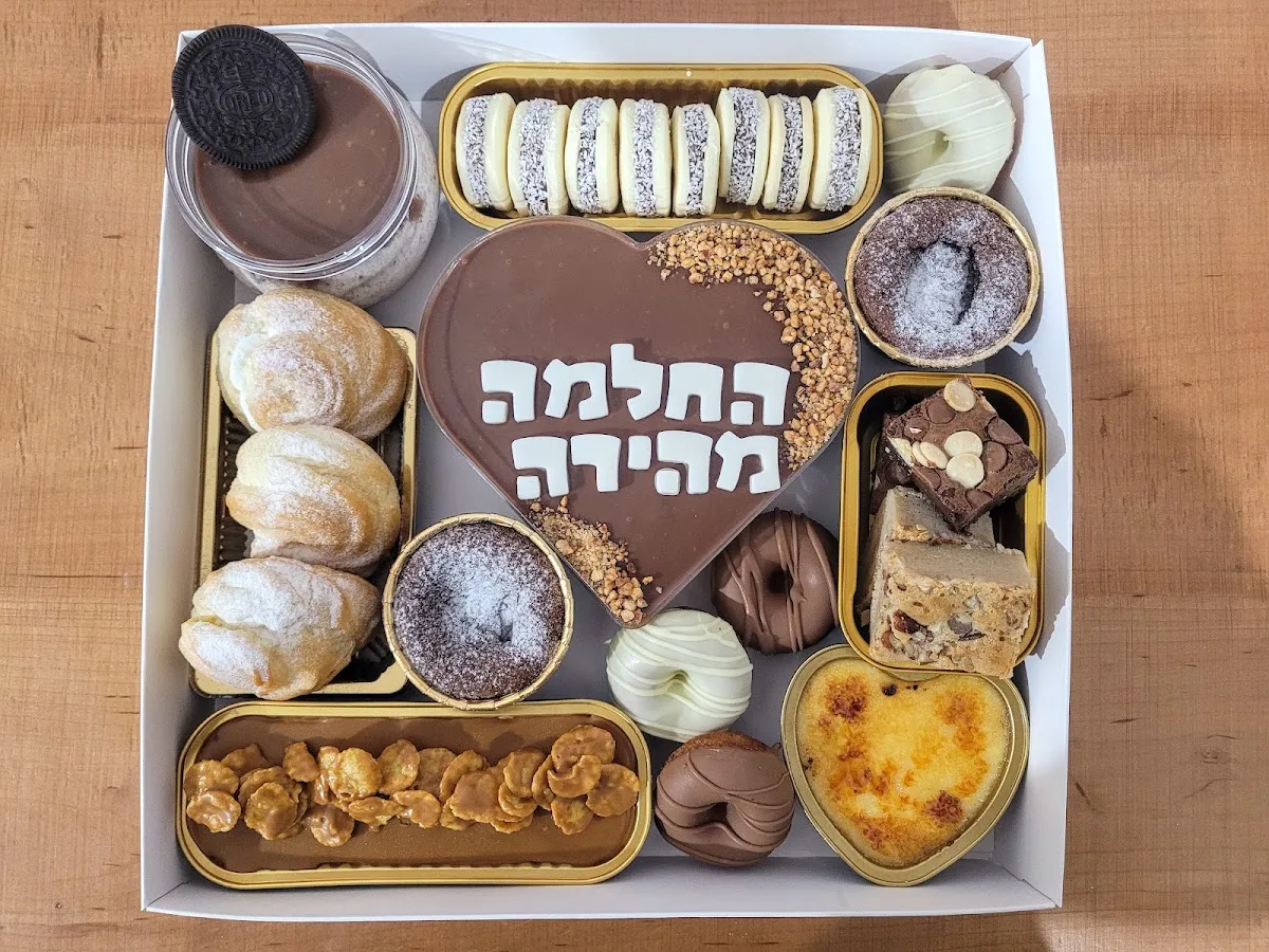 Efrat Home Patisserie — photo 3