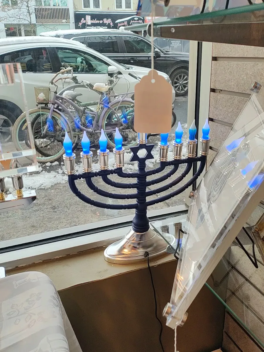 Eichler's Judaica (Coney Island Avenue) — photo 3