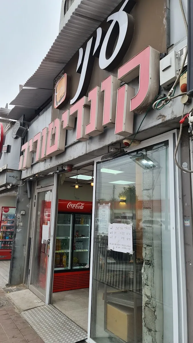 Eini Konditoria — photo 3