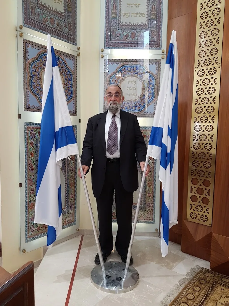 El Olam Synagogue — foto 4