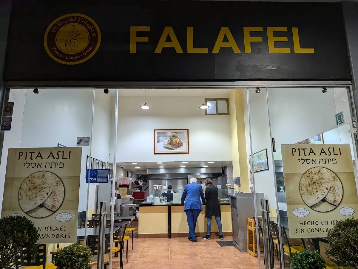 El Rey del Falafel — photo 6