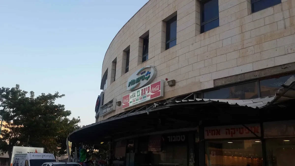 Elad Pizza — photo 5