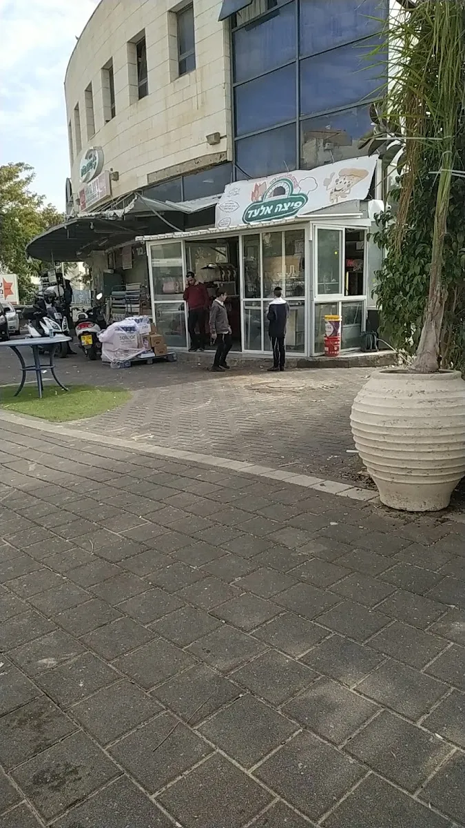 Elad Pizza — photo 6