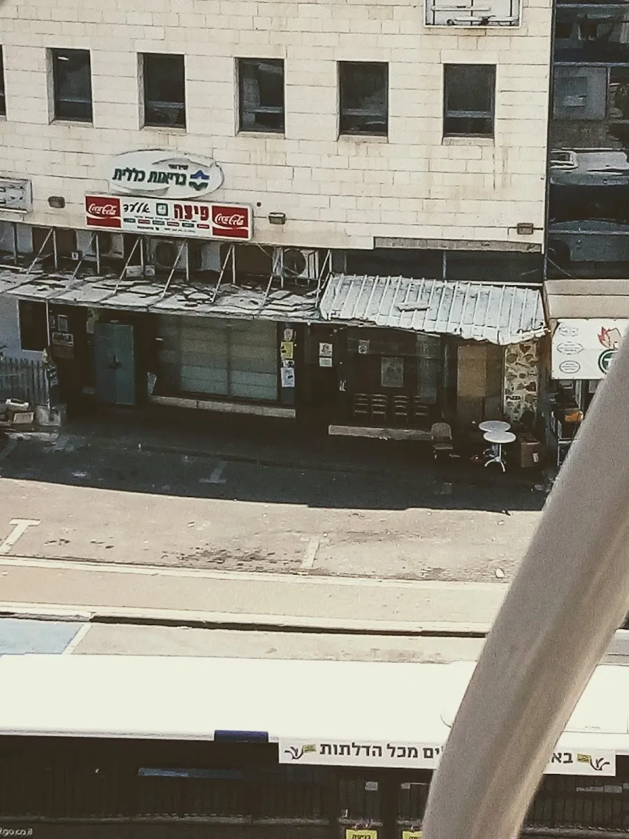 Elad Pizza — photo 8