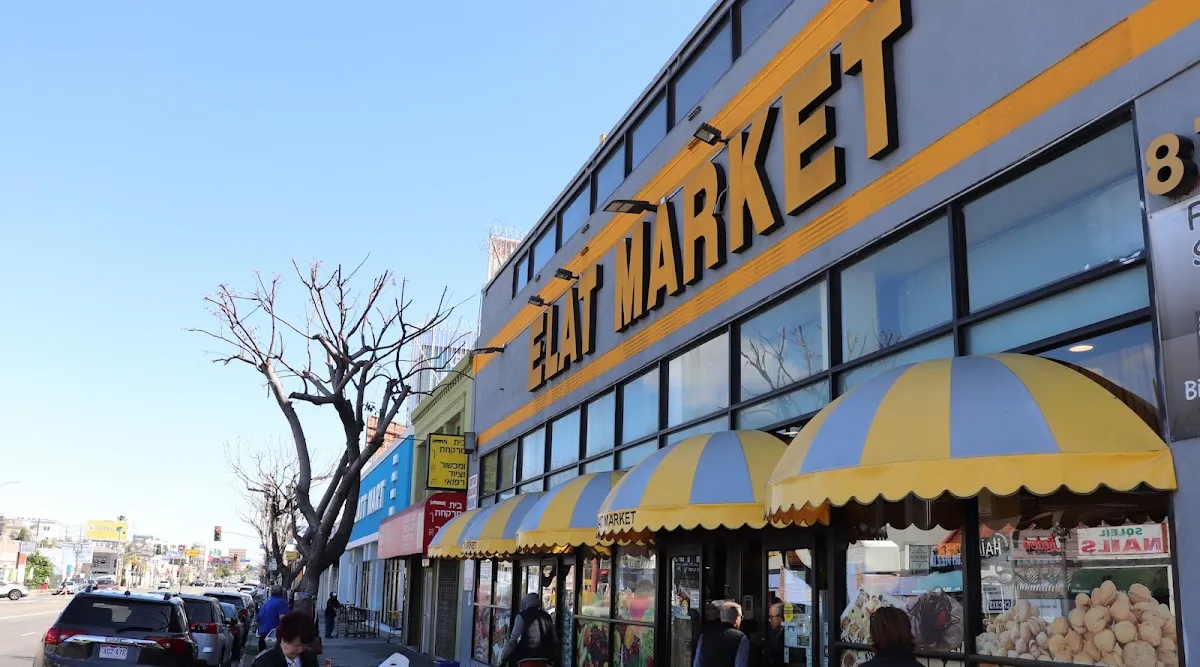 Elat Market — foto 5