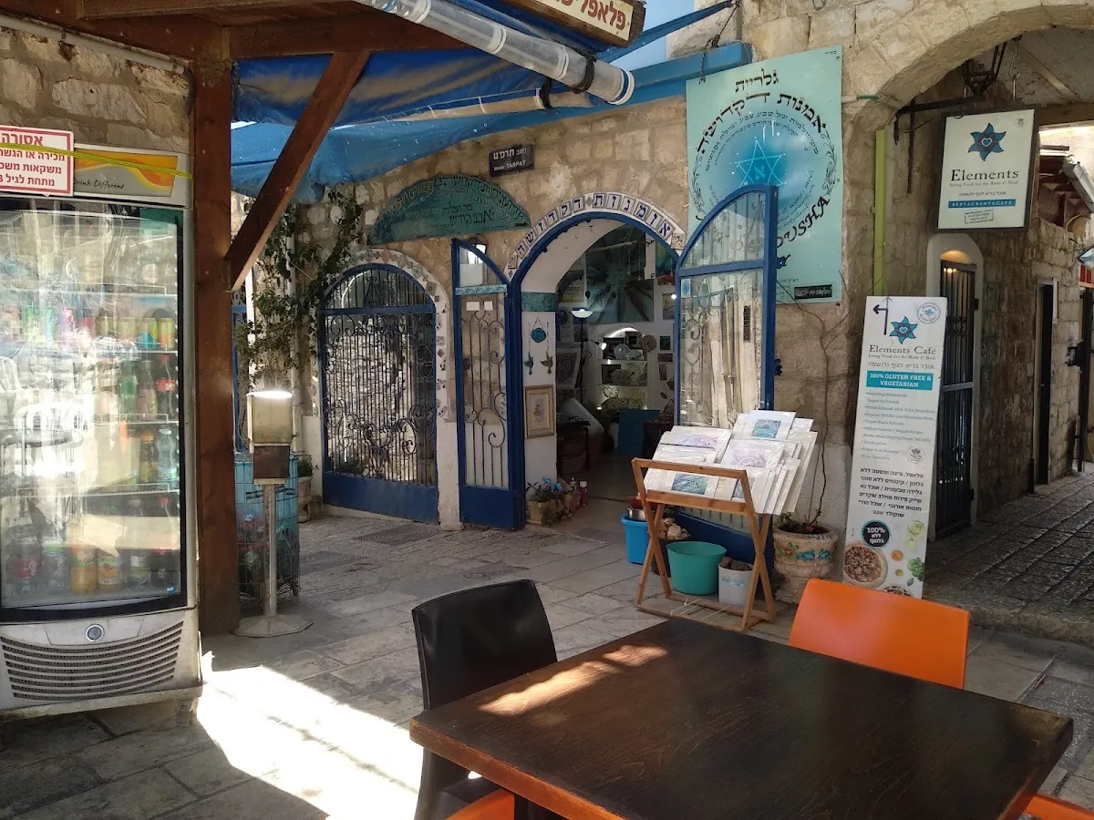 Elements Cafe — photo 3