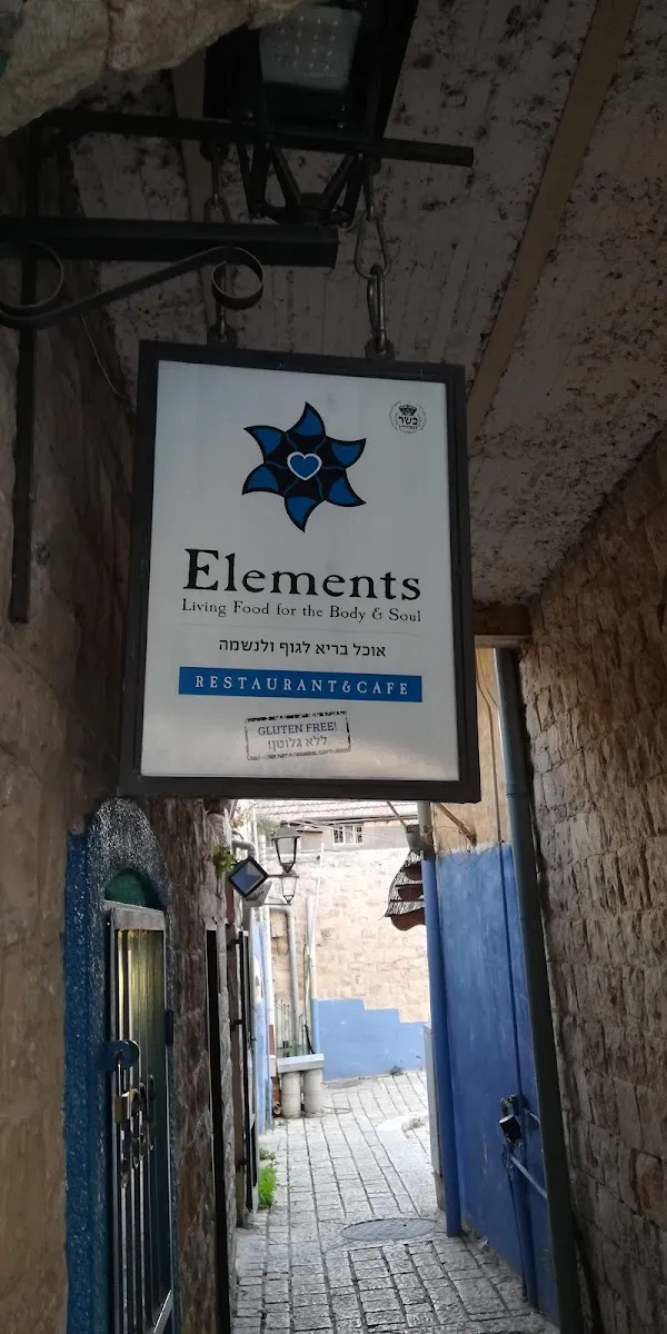 Elements Cafe — photo 7