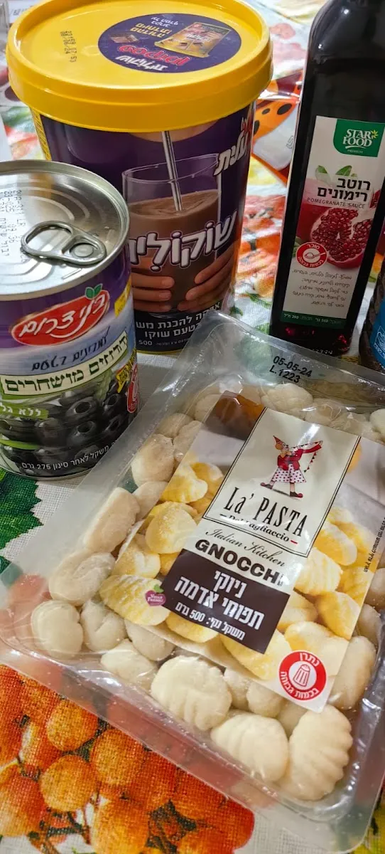 Elite Kosher — photo 5