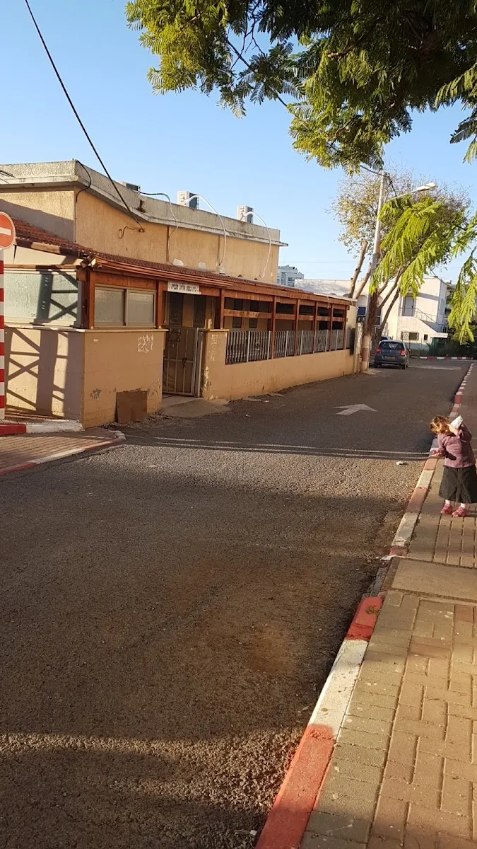 Eliyahu HaNavi Synagogue