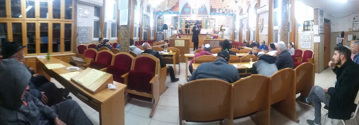 Eliyahu HaNavi Synagogue (Nachalat Yehuda)