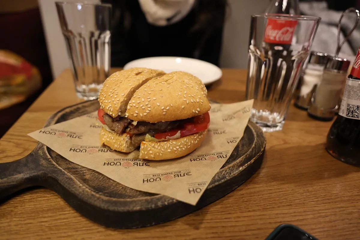 Elyon Kosher Butcher and Café — foto 4
