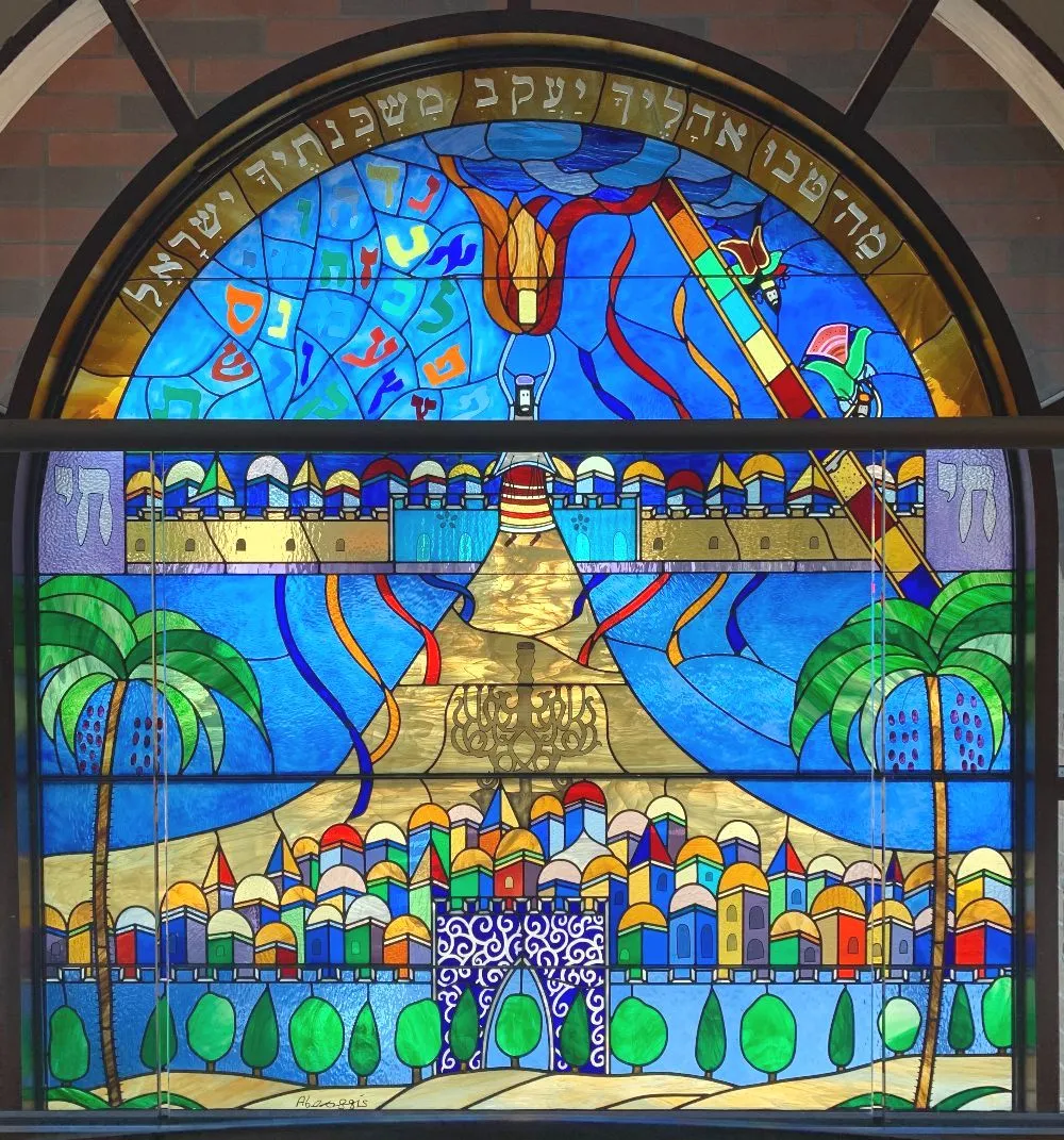Em Habanim Sephardic Congregation — foto 2
