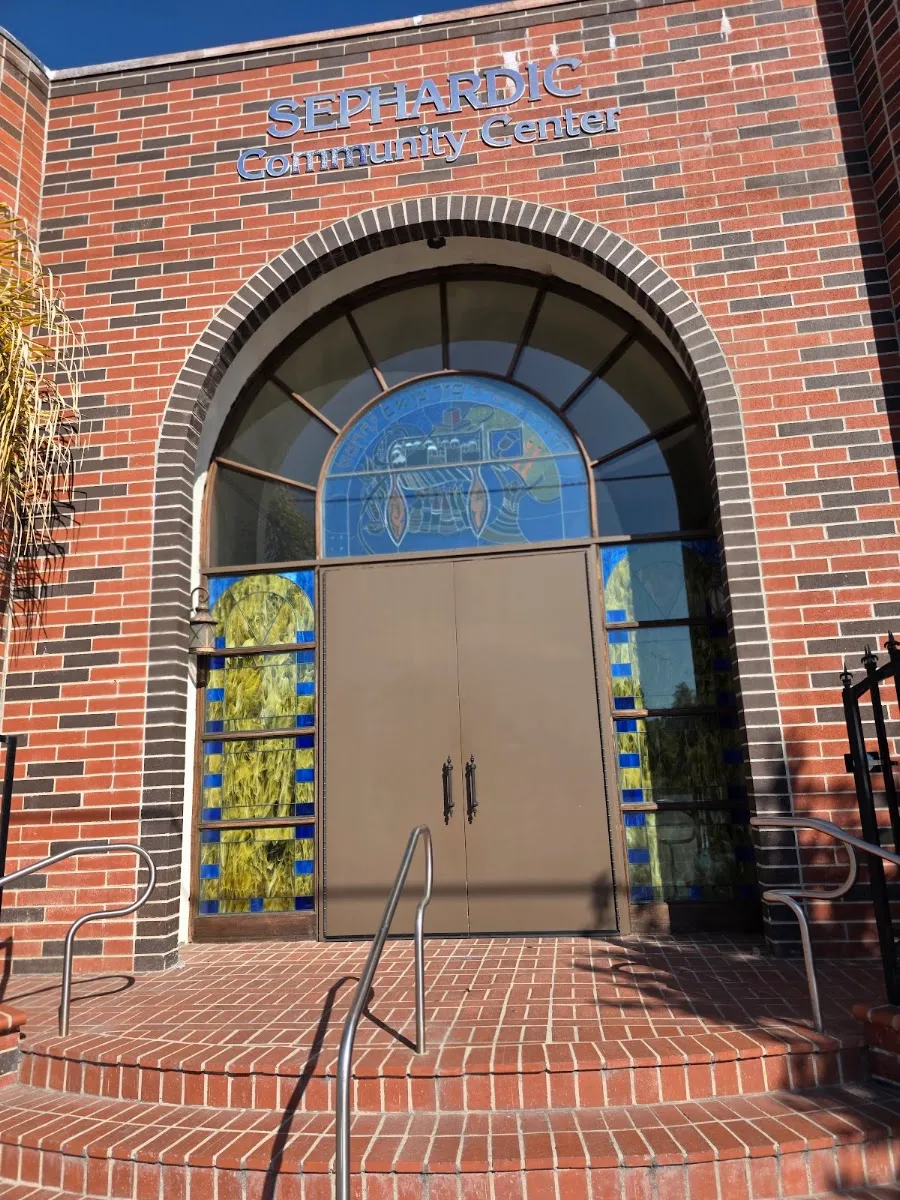 Em Habanim Sephardic Congregation — foto 6