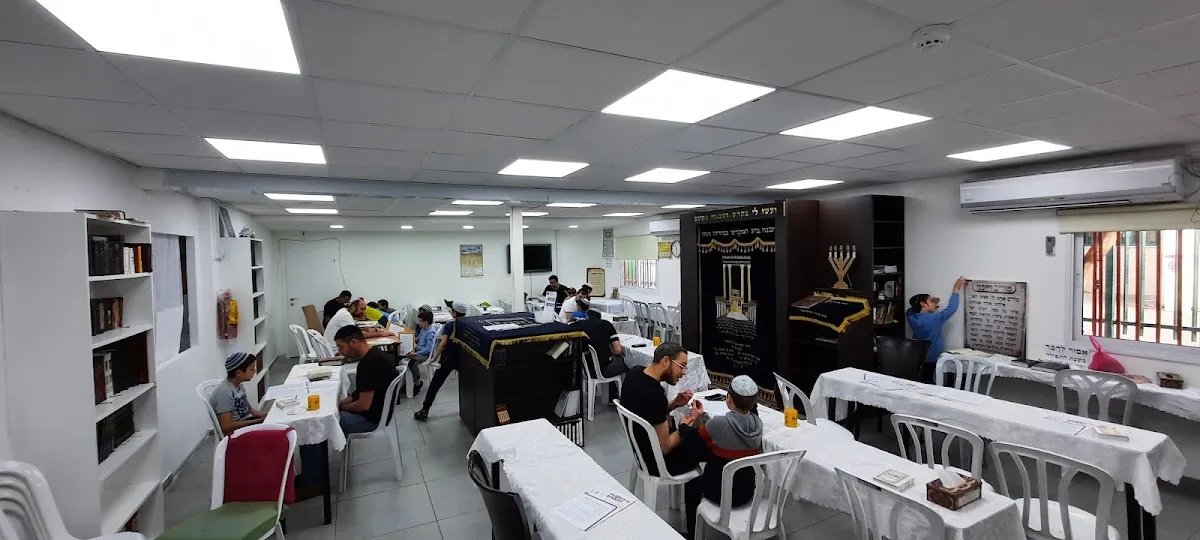 Em HaMoshavot Chabad Synagogue — foto 4