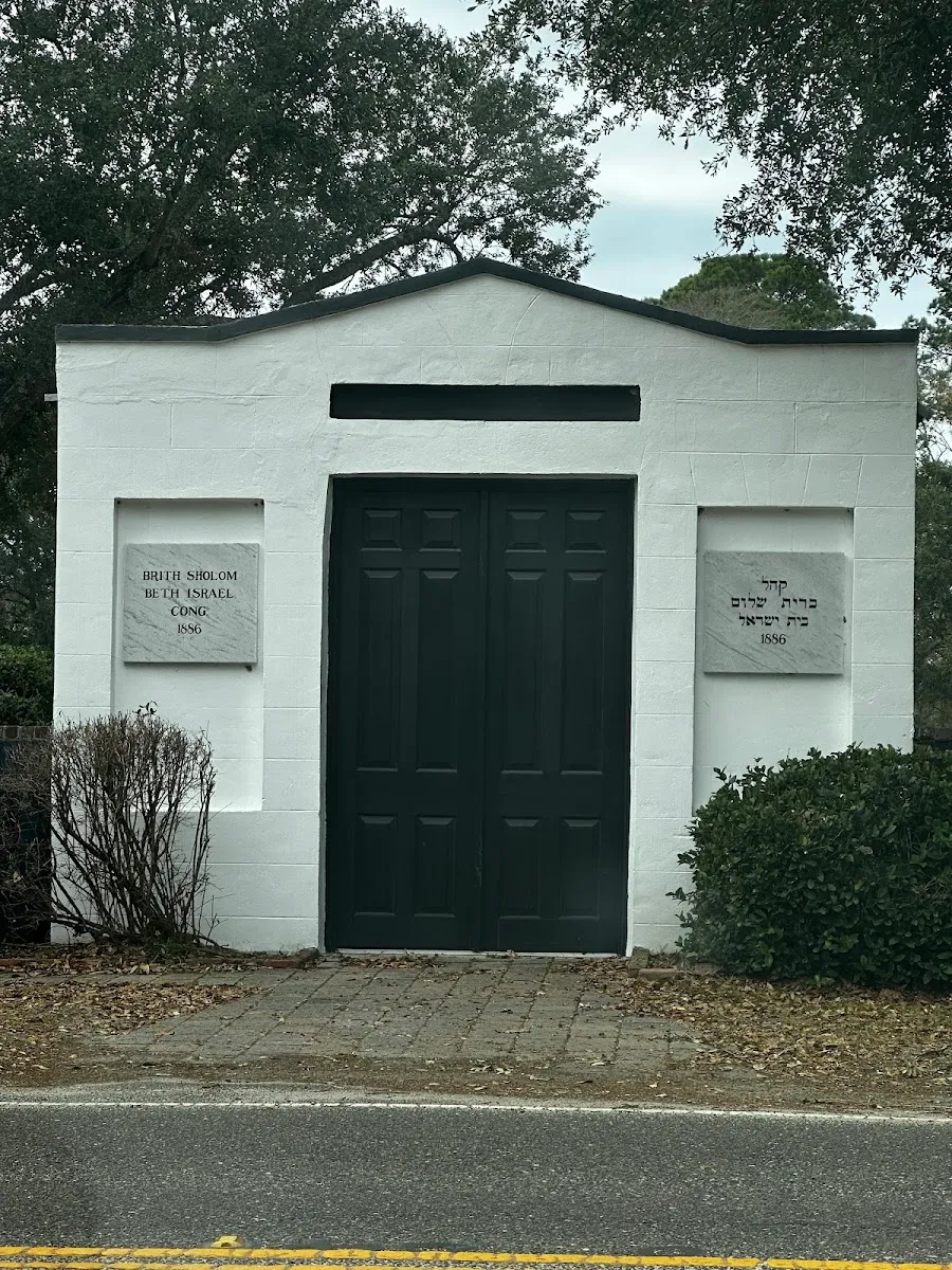 Emanu-El Cemetery