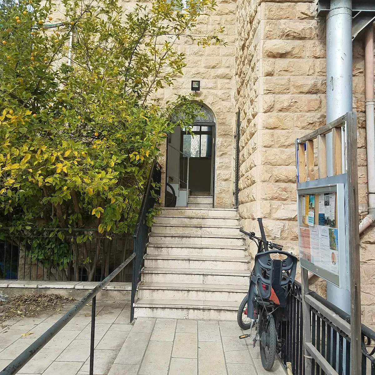 Emek Learning Center — foto 3