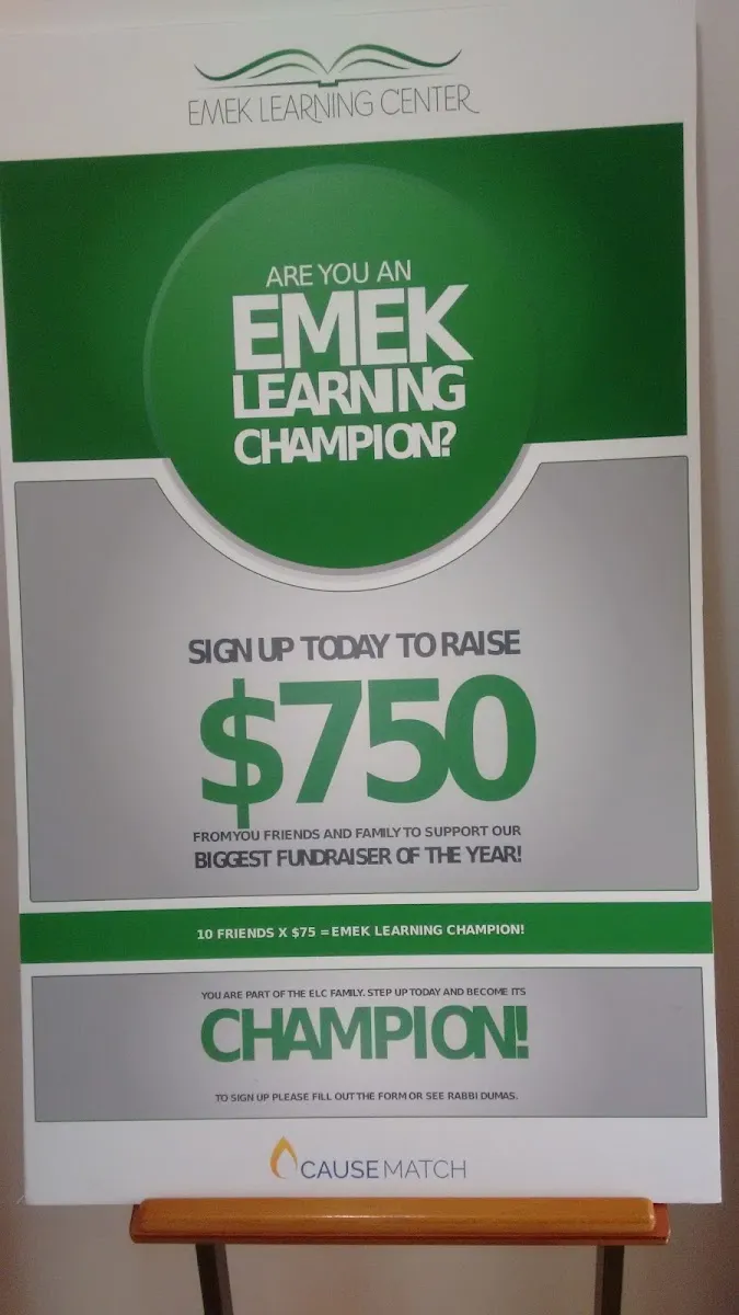 Emek Learning Center — foto 6