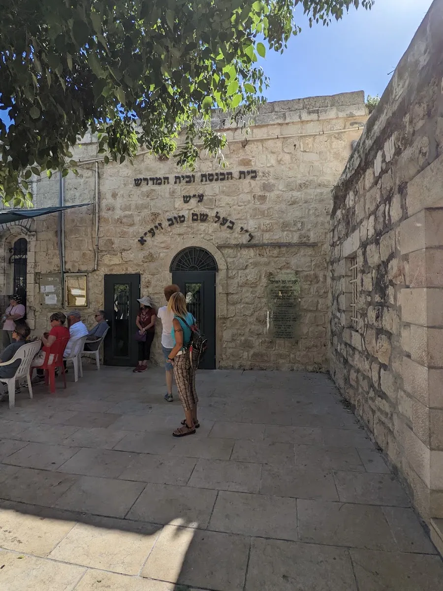 Emek Refaim (Ya'el) Synagogue — foto 3