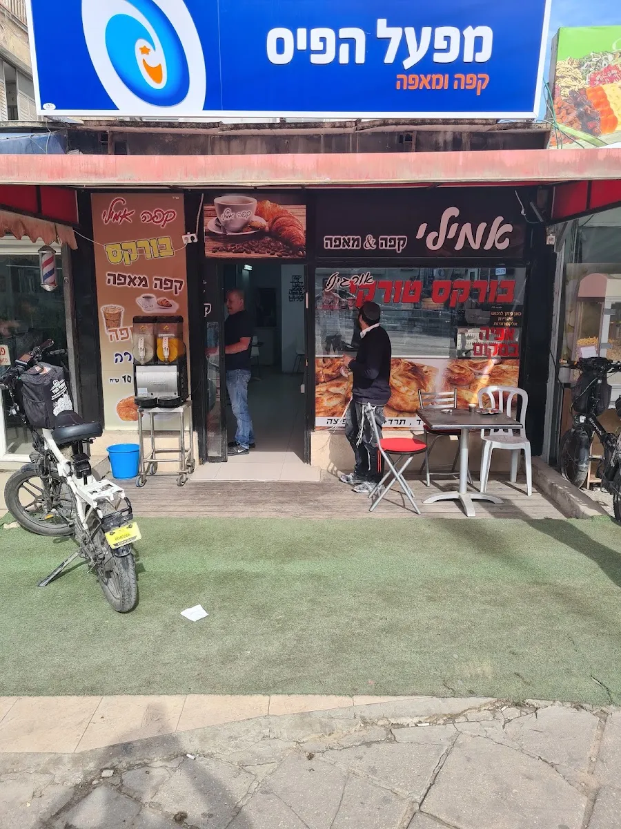 Emily Cafe & Bakery