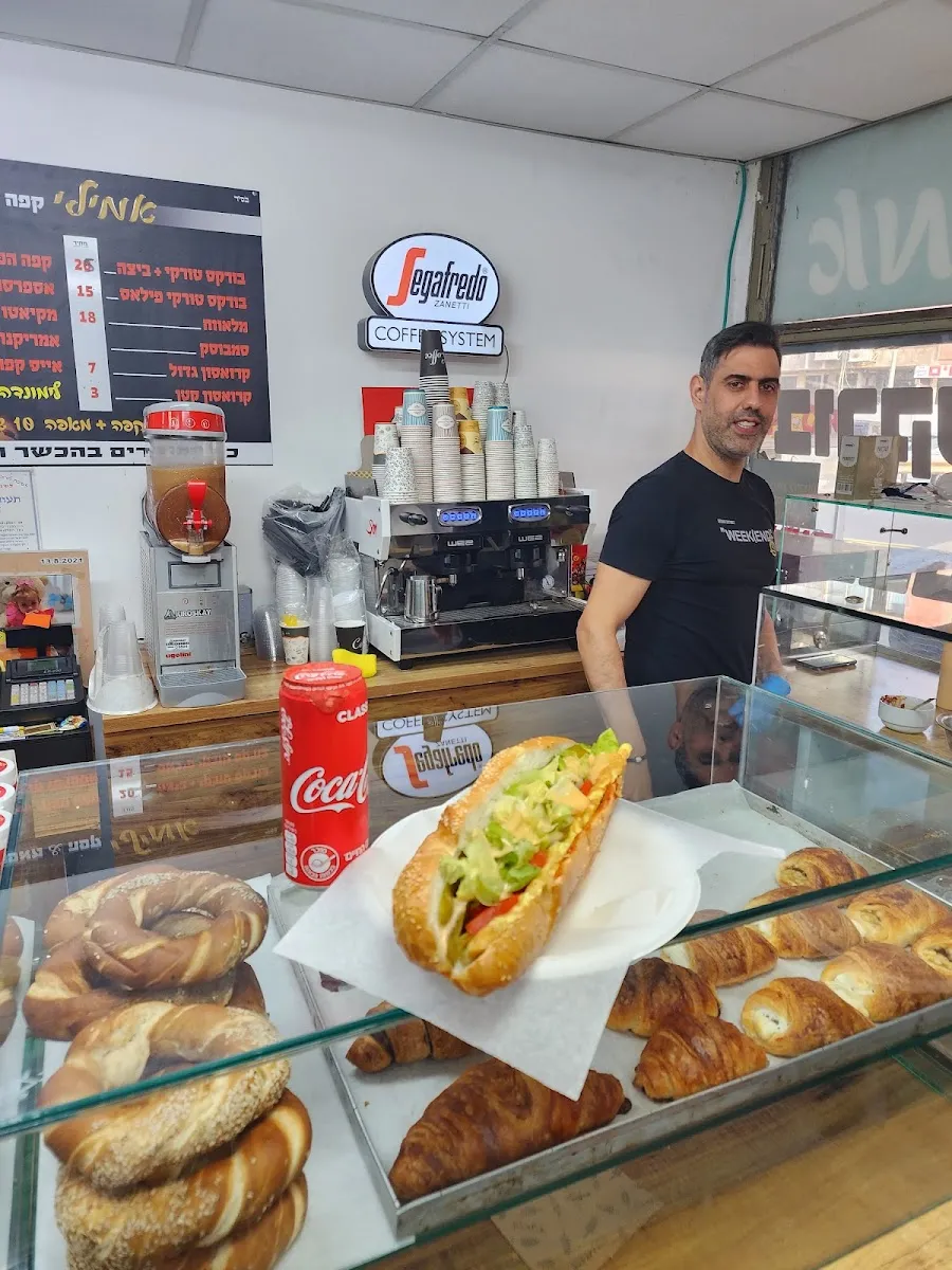 Emily Cafe & Bakery — photo 5