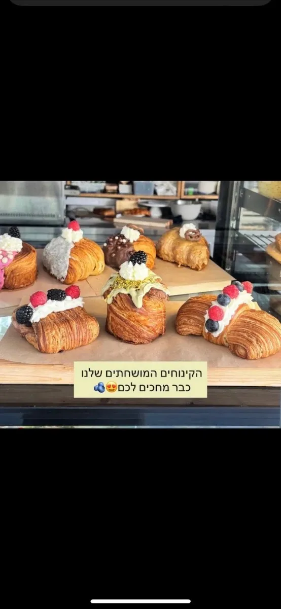Emma Cafe BaKfar — photo 4