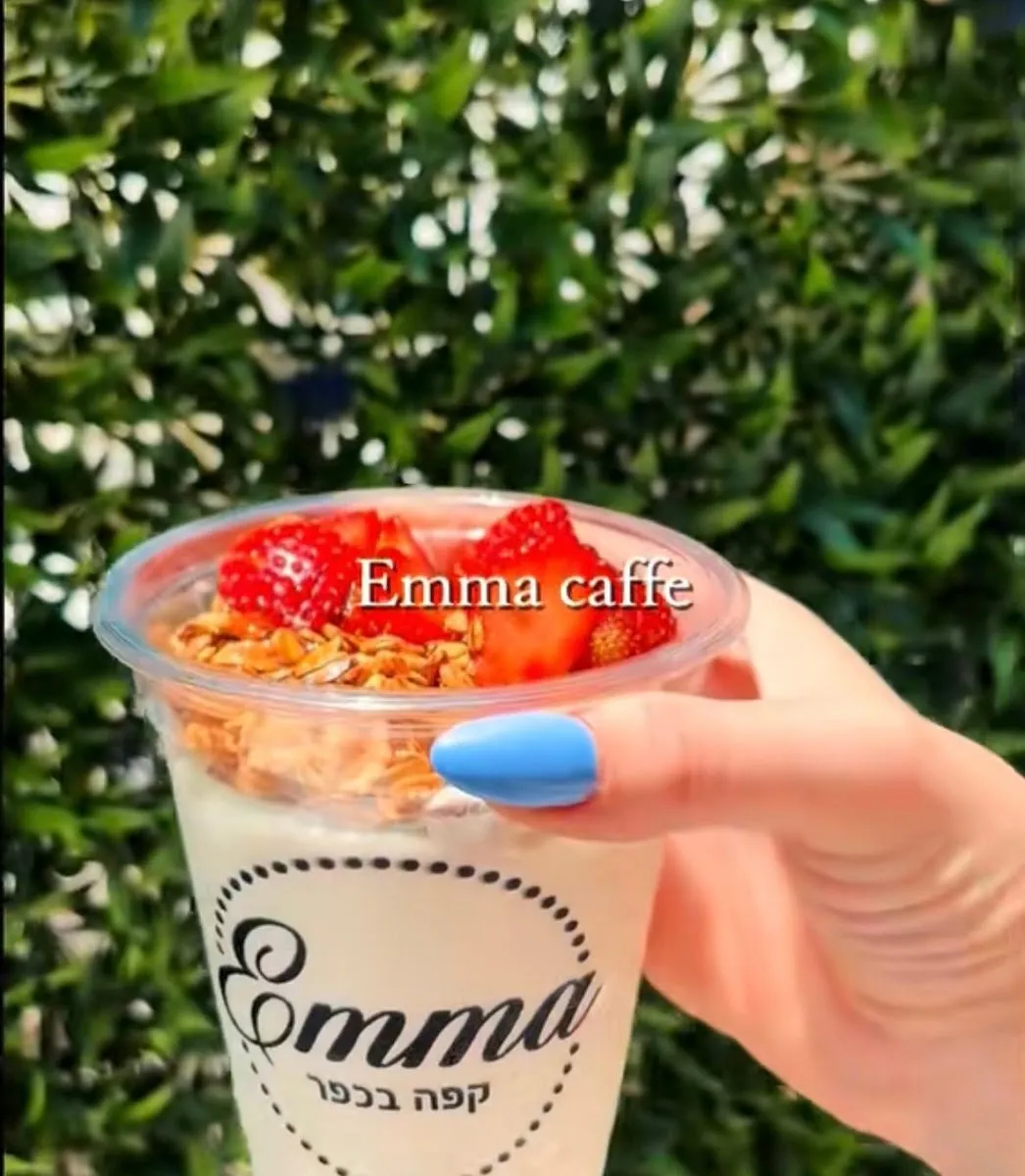 Emma Cafe BaKfar — photo 7
