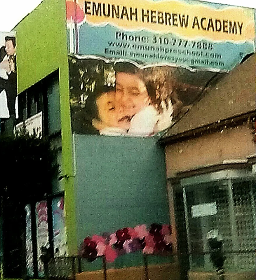 Emunah Hebrew Academy