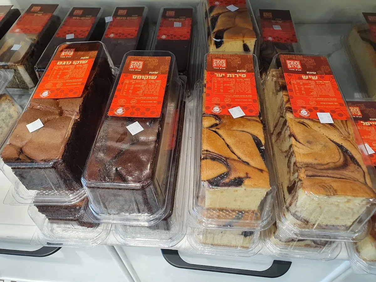 English Cake (Agripas) — foto 10