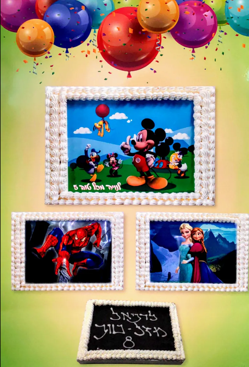 English Cake (Avizohar) — foto 5