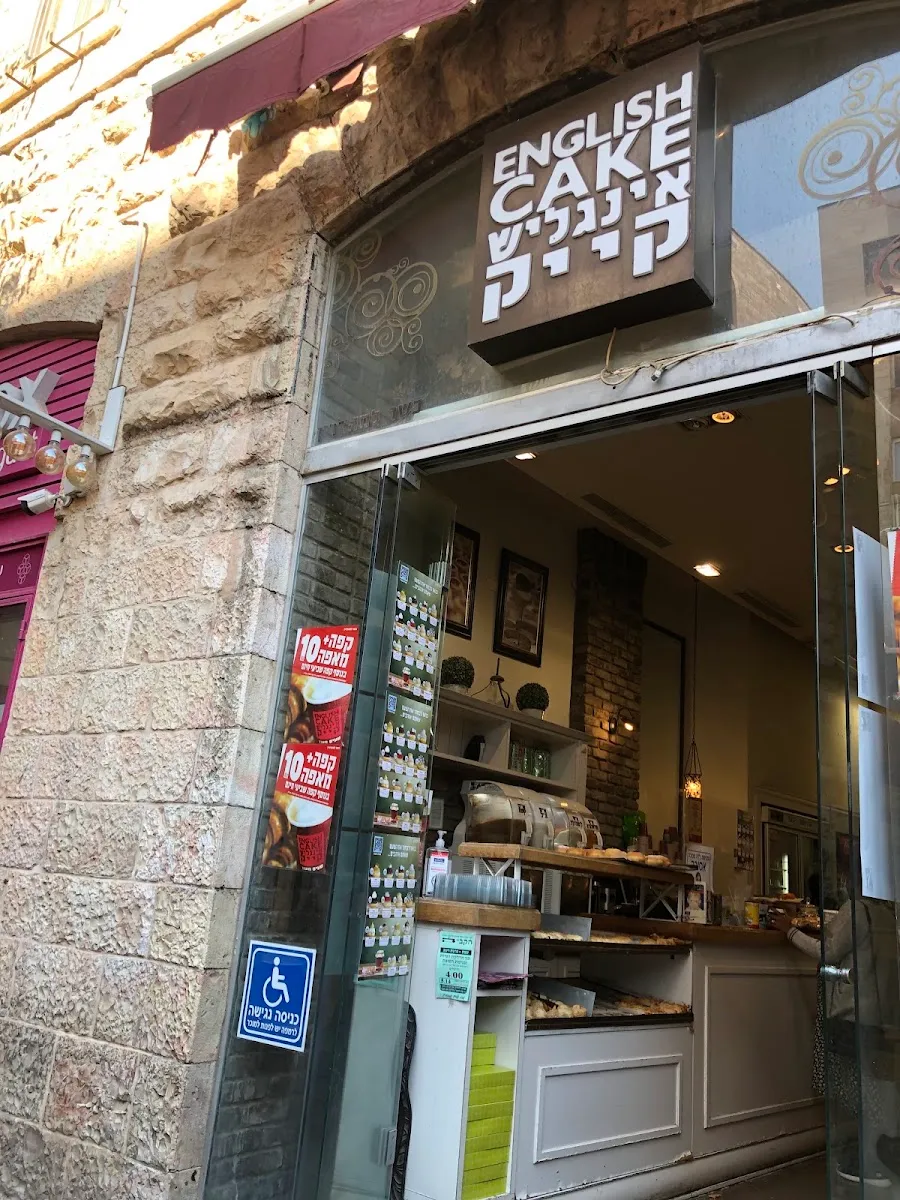 English Cake (Jaffa St)