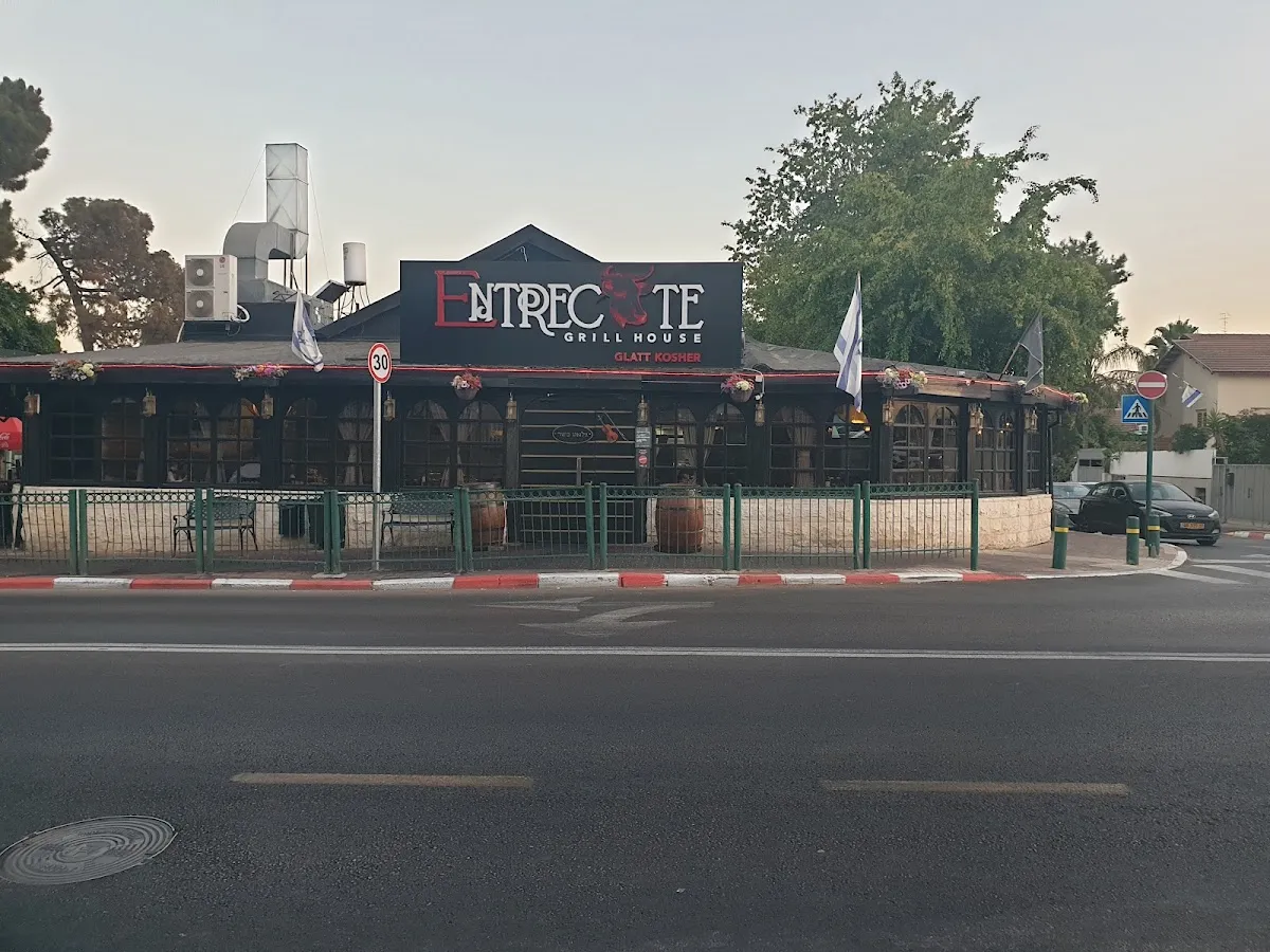 Entrecote Kosher Grill House — foto 4
