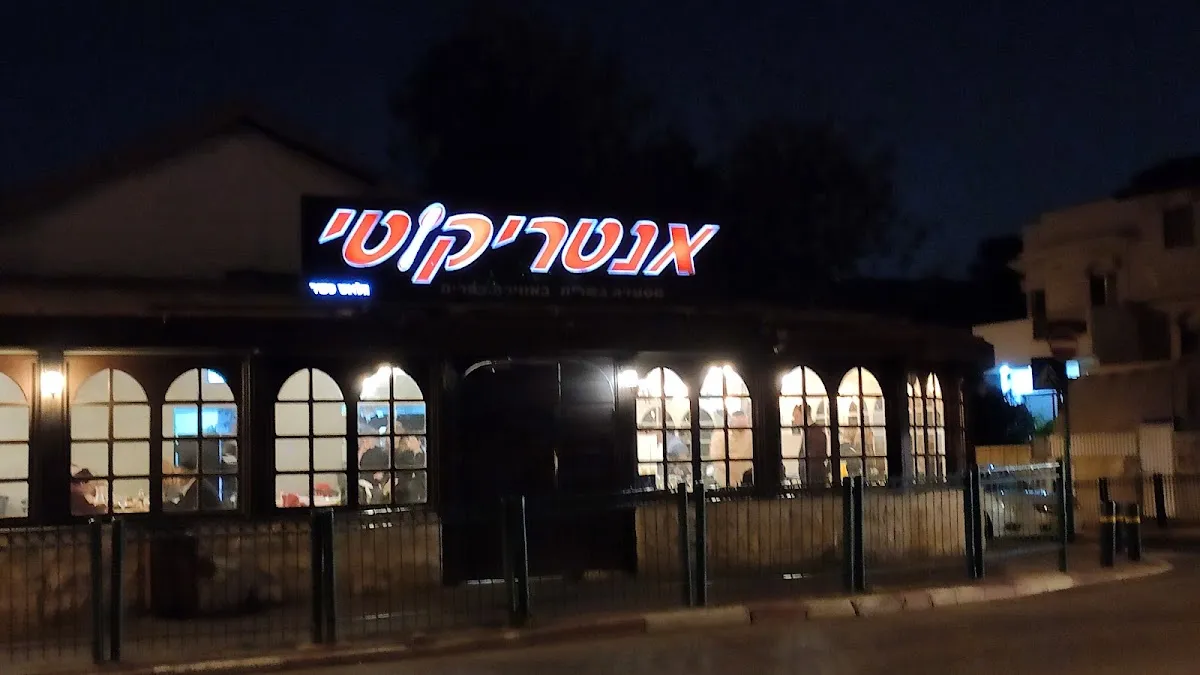 Entrecote Kosher Grill House — foto 8