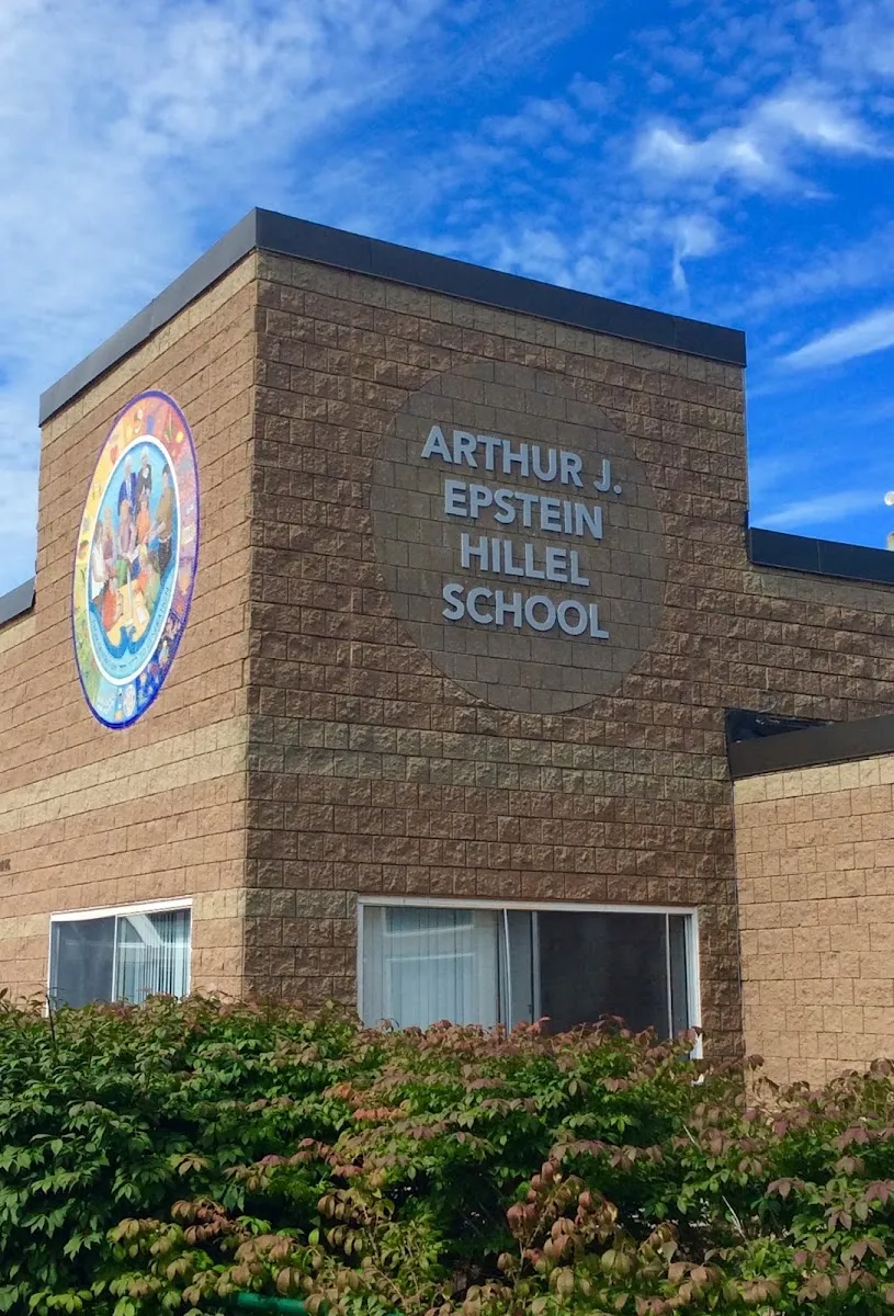 Epstein Hillel School — foto 2