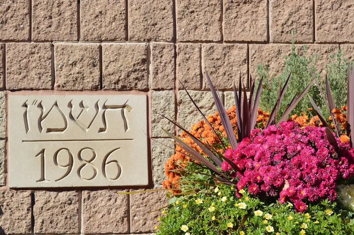 Epstein Hillel School — foto 7