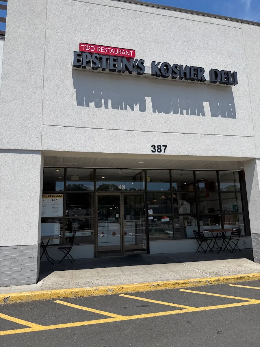 Epsteins of Hartsdale — foto 4