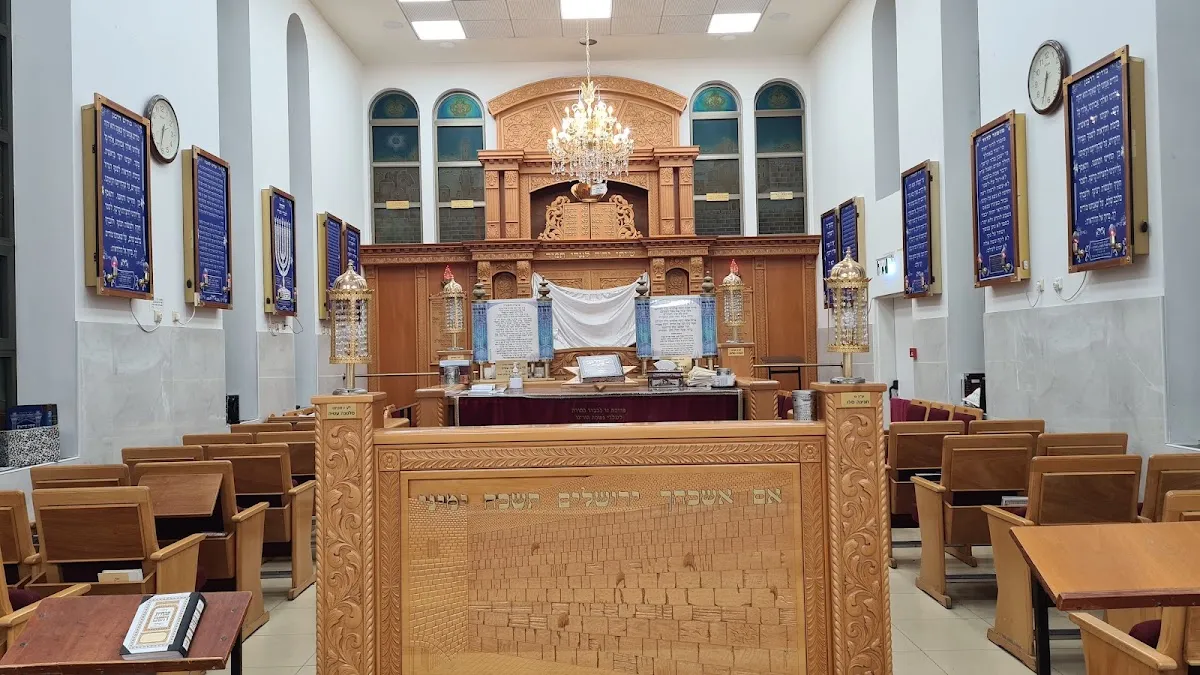 Eretz Chemda Sephardic Synagogue