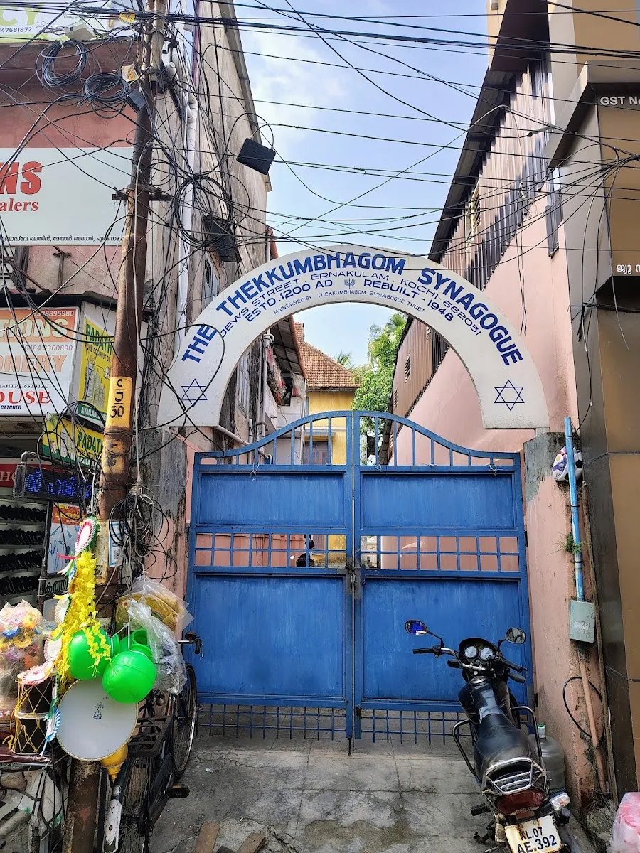 Ernakulam Thekkumbhagam synagogue — foto 4