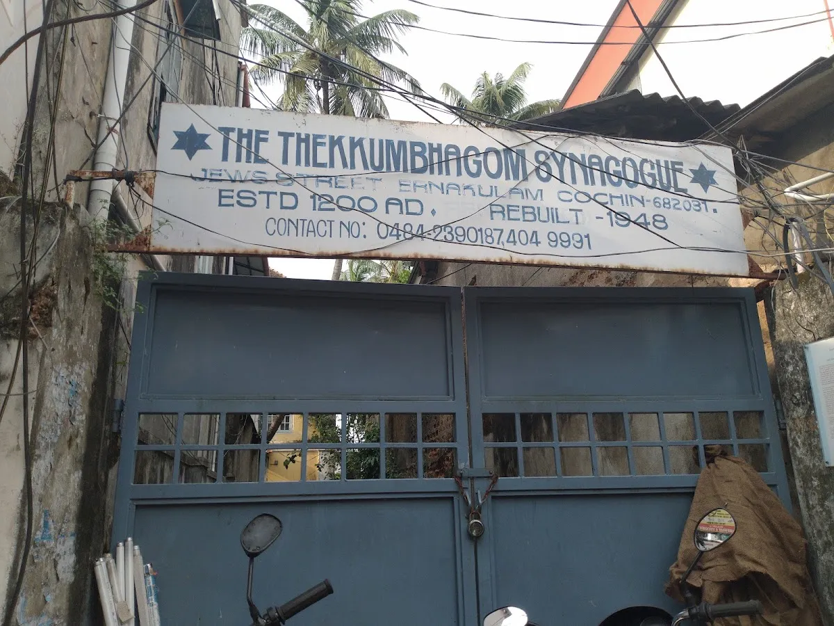 Ernakulam Thekkumbhagam synagogue — foto 9