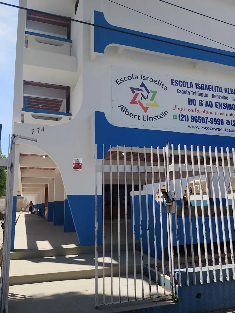Escola Israelita Albert Einstein — foto 2